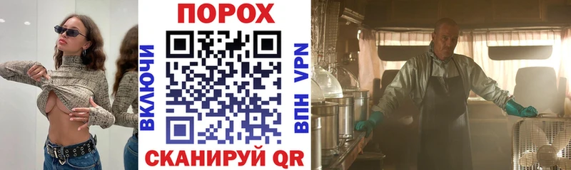 АМФЕТАМИН 98%  как найти закладки  Данилов 