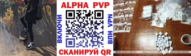 Alpha PVP крисы CK  хочу   Данилов 
