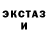 Ecstasy ешки Stanislav Potapenko