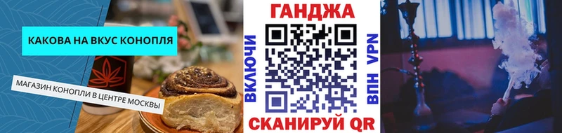 купить наркотики сайты  Данилов  Canna-Cookies конопля 