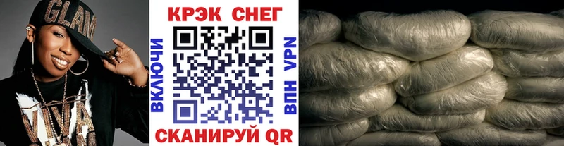 купить наркоту  Данилов  MEGA ссылка  КОКАИН 98% 