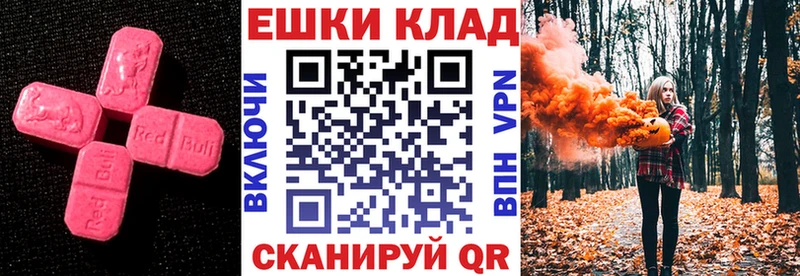 Ecstasy VHQ Данилов