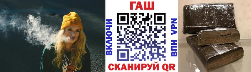продажа наркотиков Данилов Гашиш хэш