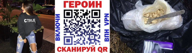 купить наркотики сайты  Данилов  Героин афганец 
