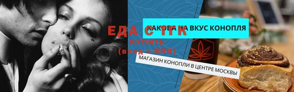 гидропоника Алексеевка