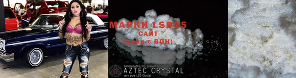 mdma Козловка