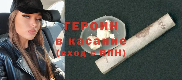 экстази Алексин