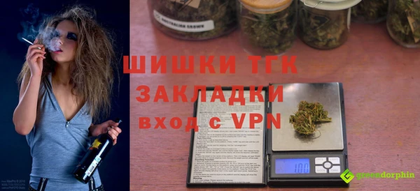 альфа пвп Гусиноозёрск