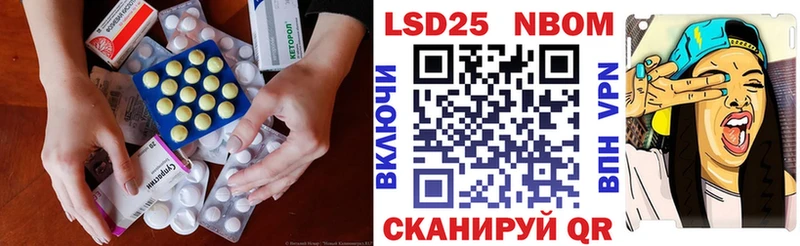 где купить наркоту Данилов ЛСД экстази ecstasy
