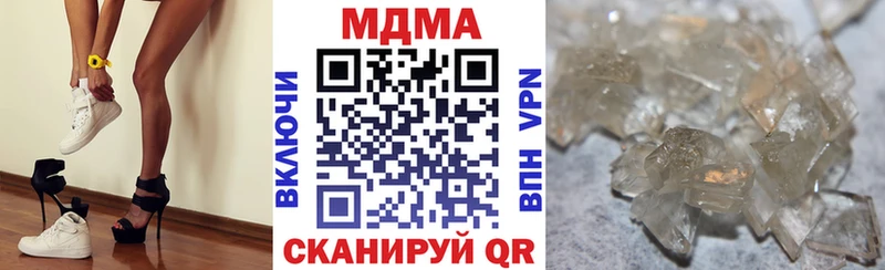 MDMA кристаллы  Данилов 