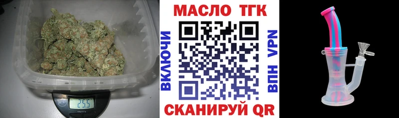 Дистиллят ТГК жижа  OMG зеркало  Данилов 