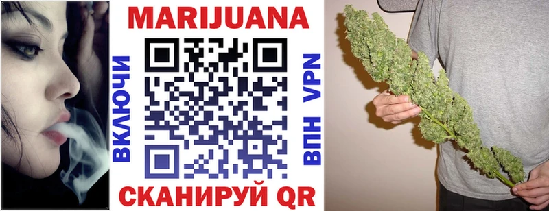Канабис White Widow Данилов